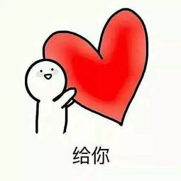 三八节撩汉撩妹必备表情包,终于不怕冷场了