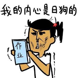 大学生常犯的误区你中了几个