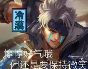 王者荣耀打得好,人生赢家跑不了