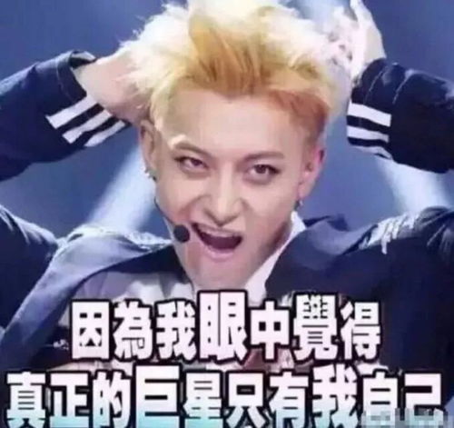 看眼睛猜明星,全答对算我输