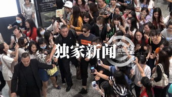 李易峰黑衣黑裤现身粉丝接机淹没小鲜肉