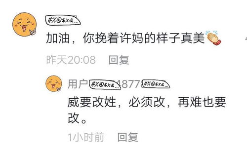 田静一路奔波,却忽略了自己,母亲节之际,请留一份祝福给自己