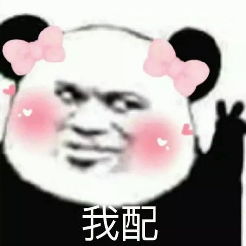 我最好的朋友是小师妹,你的呢