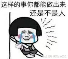 开心一刻无意中发现一朋友手机里只有6个联系人,我笑他朋友少