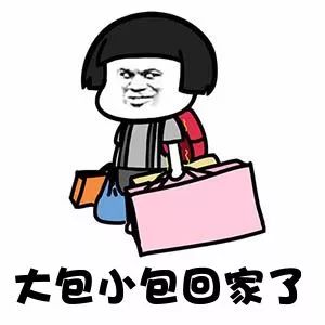 春节期间,威海汽车站班次安排,最新出行指南一定要看