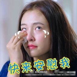 我美我怕谁吴倩gif表情包分享