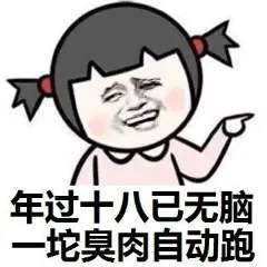 微信杠精表情包大全高清无水印来来来互怼啊