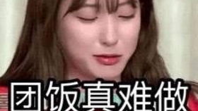 回家的诱惑之一家四口的爱恨情仇