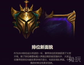发条成为胜利女神赛季奖励全面曝光
