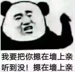 本周沙雕新闻,承包你整日的快乐