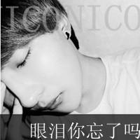 中年男人微信头像图片带字黑白