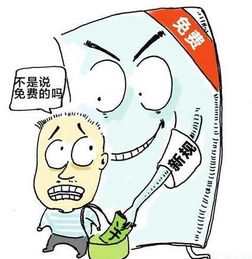 头像女老人骗局