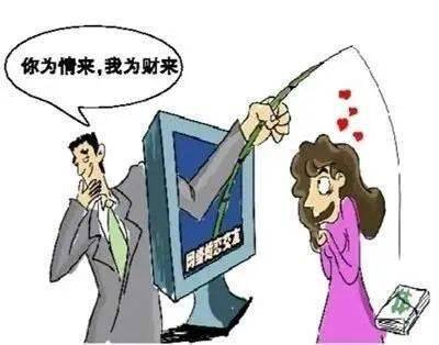 防范老年人受骗,这些套路要当心