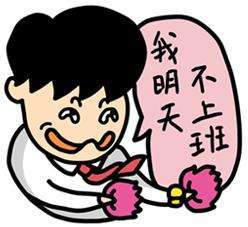 30岁的你,是换公司还是转行