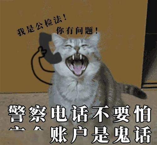 公安局发布的这组表情包,一定要转发到家庭群里