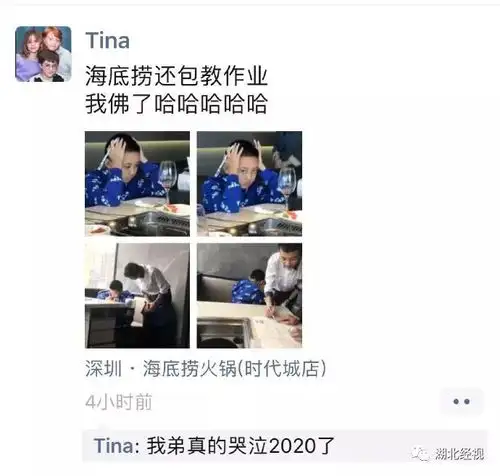 人生赢家60岁女子结14次婚,丈夫多为年轻小伙,网上征婚6万人报名...睡前嘿嘿嘿