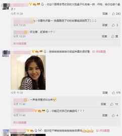 马思纯的微笑升级变表情包,她还喊话周冬雨也想要一个大脸盘子
