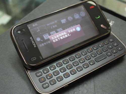 安排上了诺基亚表情包5g