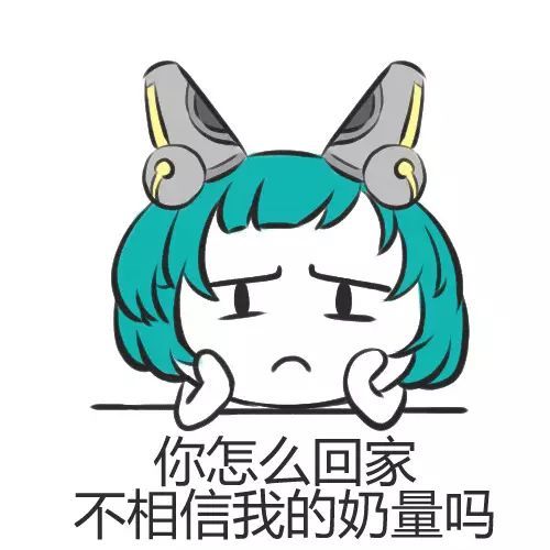 王者表情包蔡文姬表情包