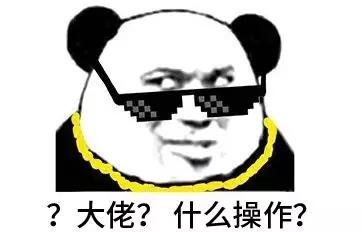 整装待发表情包沙雕