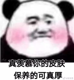 刷10万可见一面的主播乔碧萝意外露脸,头号男粉丝怒销号