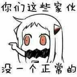表情包大派送