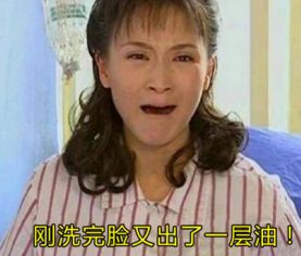 52岁大妈网恋高富帅被骗每日轻松一刻7月3日晚间版