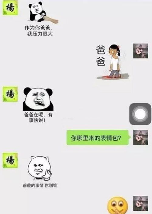 开心一刻带小舅子去ktv,花600要了个公主,谁料第二天公主辞职