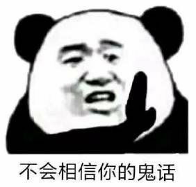 狗女人焦绿猫表情包系列斗图表情