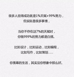 那些20岁不信,30岁却深信不疑的道理