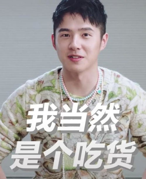 刘昊然近照流出,仅22岁就身材走形,脸部发福要走中年男人老路
