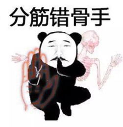 送给旅游人一套秘籍,专制各种不服游客