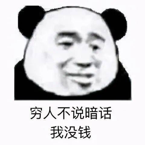 表情包先是朋友后是妹,最后变成小宝贝