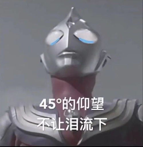 2020微信年度账单上线网友我哪来这么多钱