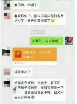 60后女士头像图片大全微信红包