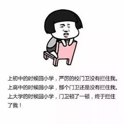 蘑菇头表情包长得嫩是怎样的体验