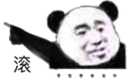 不小心发错表情包到家长群之后,我哭的像个孩子.....哈哈哈哈哈