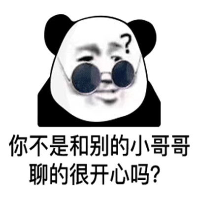 2021很适合群聊的热门聊天表情包可爱有趣的群聊表情包