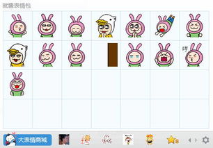 就酱qq表情包下载就酱qq表情包15极光下载站