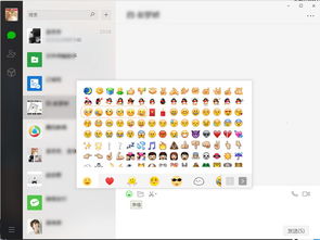 微信电脑版官方下载微信电脑客户端下载v2.4.1.67最新pc版