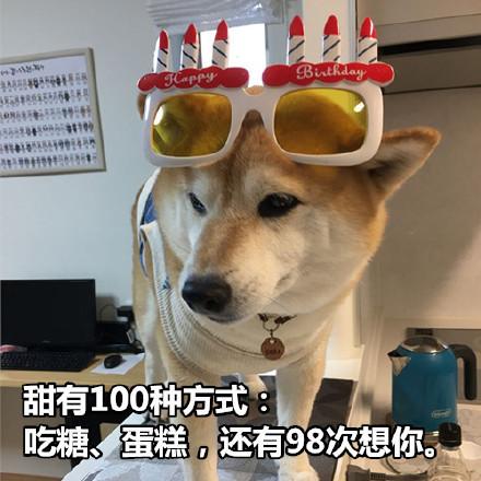 七夕快乐英文表情包表情包