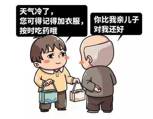 小心天长惊现保健品骗局,不少老人已上当,请提防...