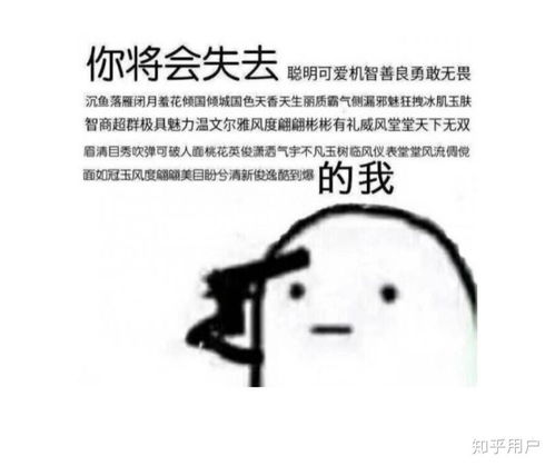 当女朋友用撒娇的语气说我不听我不听有没有好的方法,或者表情包