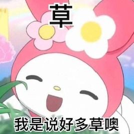 甘望星去完成一个不论大小的梦想