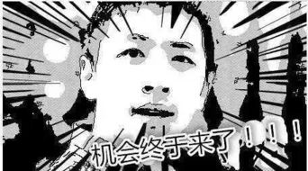 做主机个性定制竟然还能享受全额返现