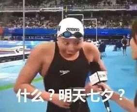 傅园慧表情包爆红原来这姑娘天生就这么搞怪