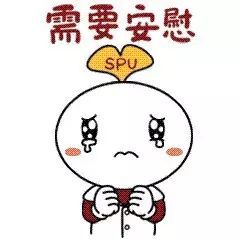 春节斗图必备沈药宝贝表情包