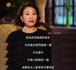 正在消失的香港女星