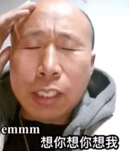 土味是什么梗土味boss土味系列大全分享