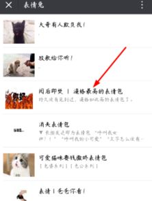 telegram表情包导入微信抖音